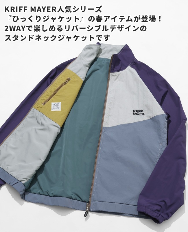 クリフメイヤー[公式] ひっくりライトスタンドジャケット MENS 2434401