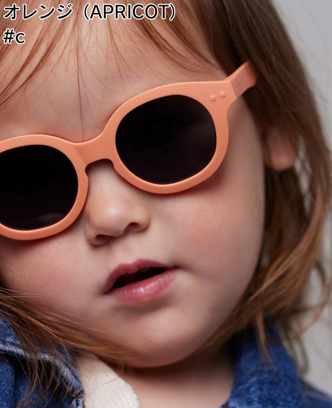 IZIPIZI SUN KIDS イジピジ サングラス キッズ用 IZ-KP | すべての商品