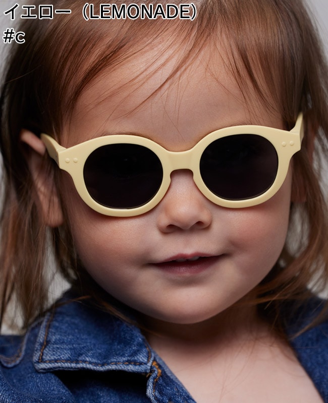 IZIPIZI SUN KIDS イジピジ サングラス キッズ用 IZ-KP | すべての商品