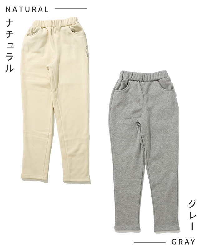 クリフメイヤー[公式] 裏シャギーパンツ KIDS J2517858