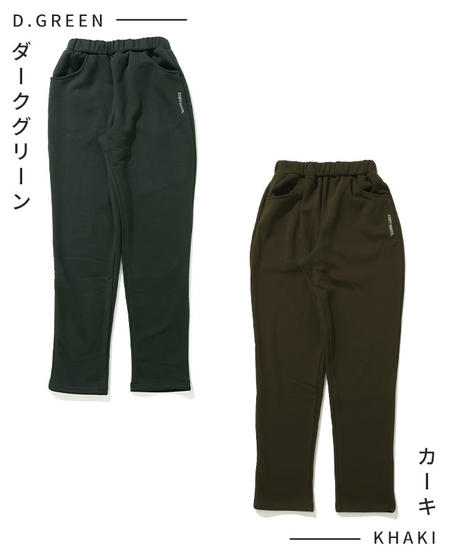 クリフメイヤー[公式] 裏シャギーパンツ KIDS J2517858 | KIDS キッズ