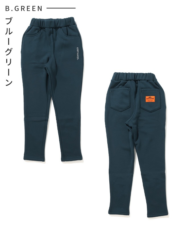 クリフメイヤー[公式] 裏シャギーパンツ KIDS J2517858 | KIDS キッズ