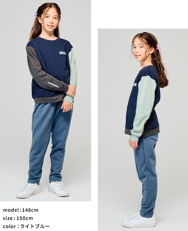 クリフメイヤー[公式] 裏シャギーパンツ KIDS J2517858 | KIDS キッズ