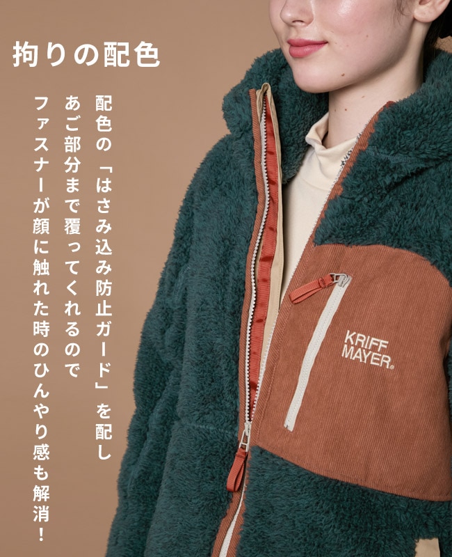 クリフメイヤー[公式] シャギーボアフードJK LADYS W2514407