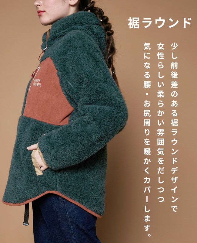 クリフメイヤー[公式] シャギーボアフードJK LADYS W2514407