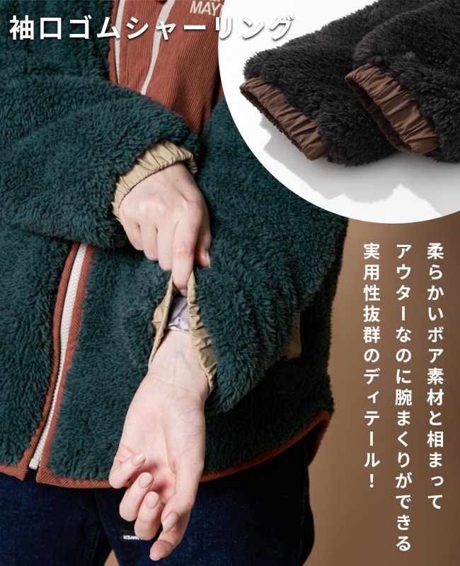 クリフメイヤー[公式] シャギーボアフードJK LADYS W2514407