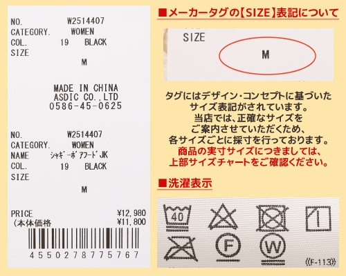 クリフメイヤー[公式] シャギーボアフードJK LADYS W2514407