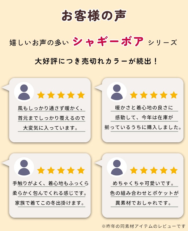 クリフメイヤー[公式] シャギーボアフードJK LADYS W2514407