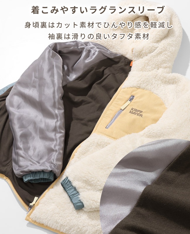 クリフメイヤー[公式] シャギーボアフードJK LADYS W2514407