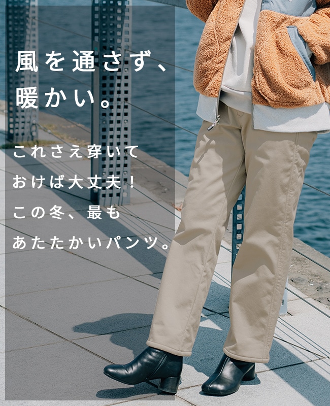 クリフメイヤー[公式] スッキリ防風パンツ LADYS W2525126 | LADYS