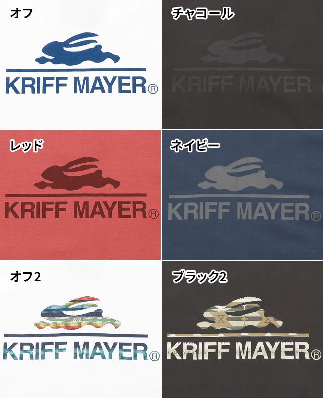 クリフメイヤー[公式] フライングラビット半袖T MENS 2546302