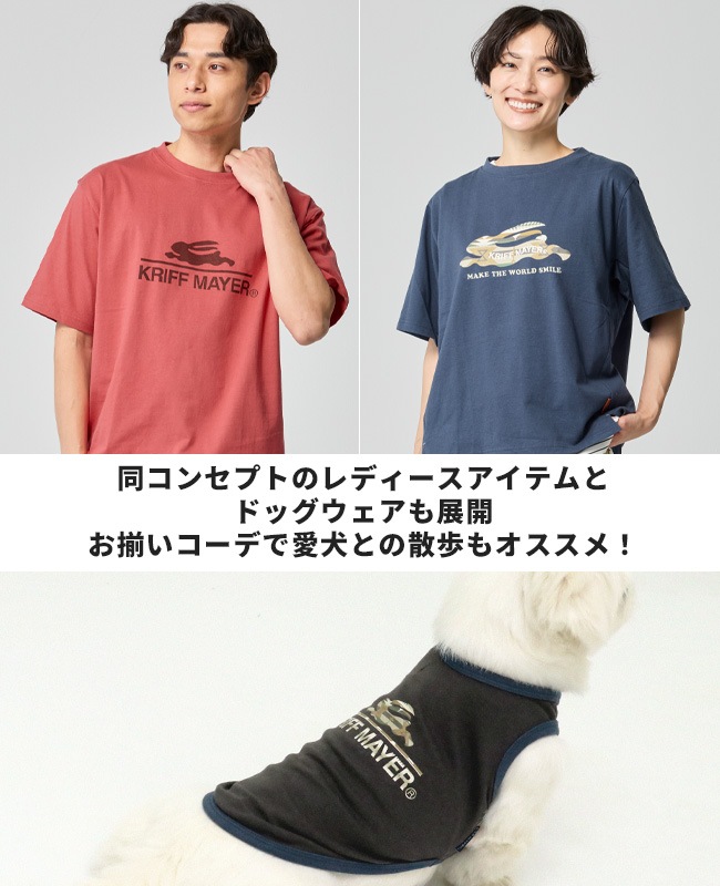 クリフメイヤー[公式] フライングラビット半袖T MENS 2546302