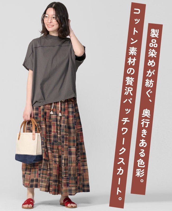 クリフメイヤー[公式] マドラスパッチワークスカート LADYS W2553105