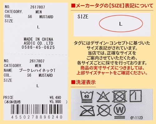 クリフメイヤー[公式] ブークレハイネックT MENS 2617807