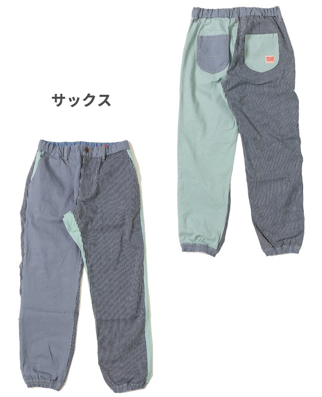 希少アイテム♪ ジョガーパンツ トラックパンツ ストレッチ マルチカラー L