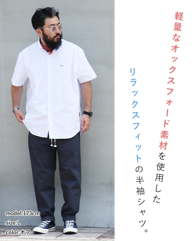 クリフメイヤー[公式] フライングラビットox半袖シャツ 2447001