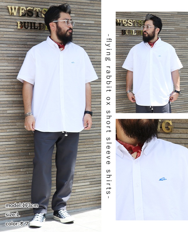 クリフメイヤー[公式] フライングラビットox半袖シャツ 2447001