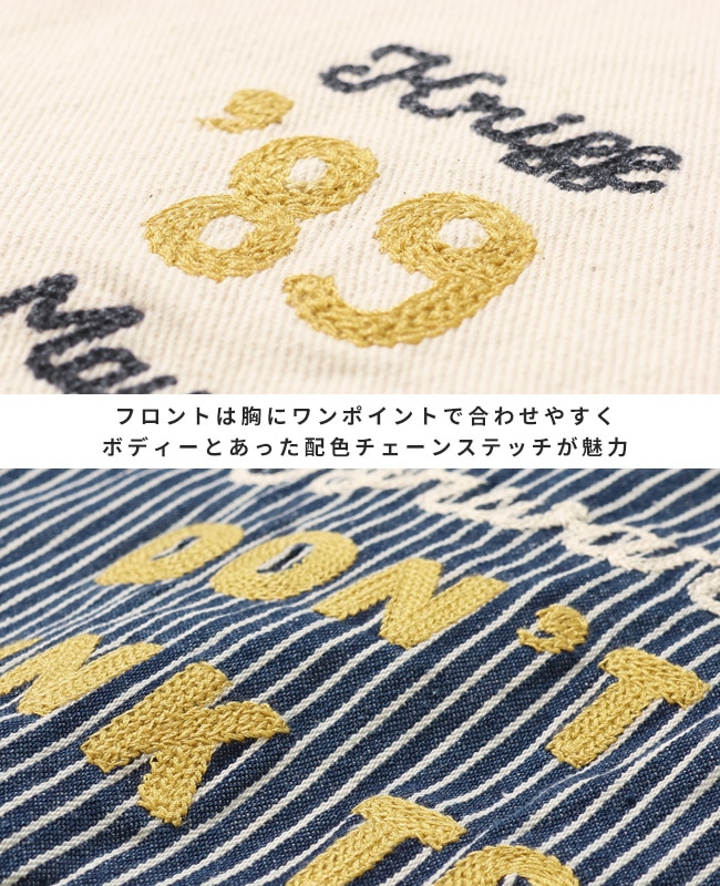 クリフメイヤー[公式] デニム刺繍シャツ LADYS W2514005