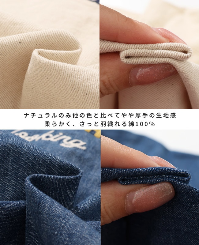 クリフメイヤー[公式] デニム刺繍シャツ LADYS W2514005