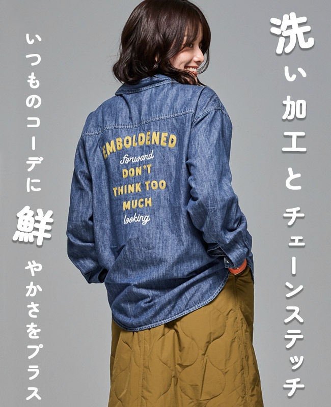 TENDERLOIN 初期ロゴ本店限定　チェーンステッチデニムシャツ　L TENDERLOIN 本店限定 チェーンステッチデニムシャツ L 中古・古着通販