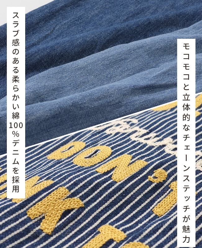 クリフメイヤー[公式] デニム刺繍シャツ LADYS W2514005