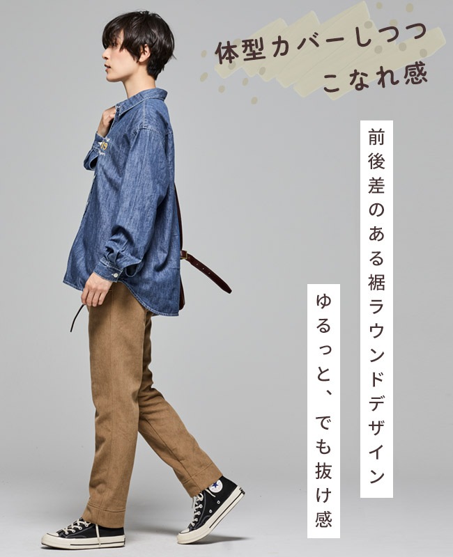 クリフメイヤー[公式] デニム刺繍シャツ LADYS W2514005