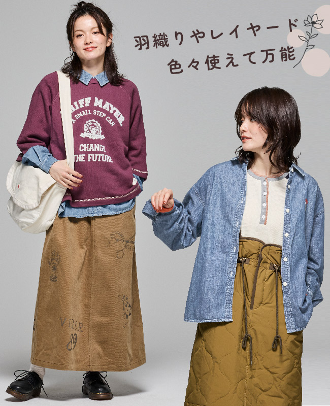 クリフメイヤー[公式] デニム刺繍シャツ LADYS W2514005