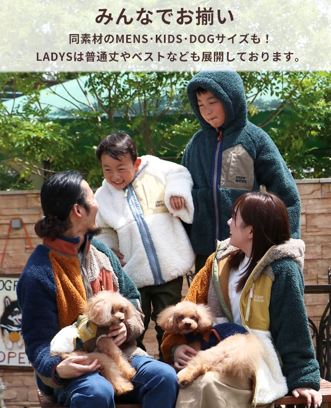 クリフメイヤー[公式] シャギーボアロングフードJK LADYS W2514409