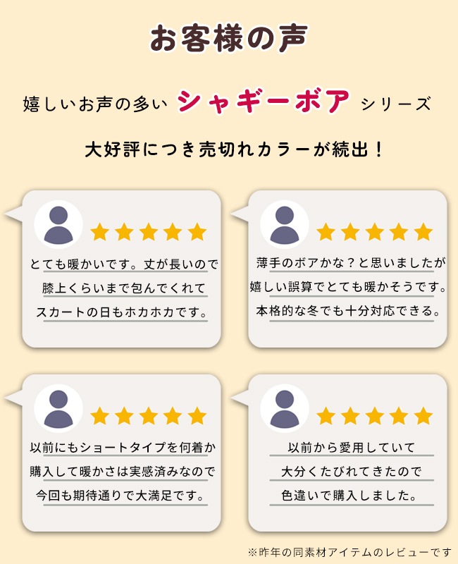 クリフメイヤー[公式] シャギーボアロングフードJK LADYS W2514409