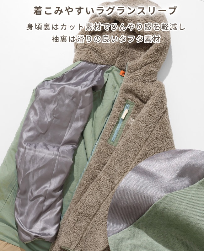 クリフメイヤー[公式] シャギーボアロングフードJK LADYS W2514409