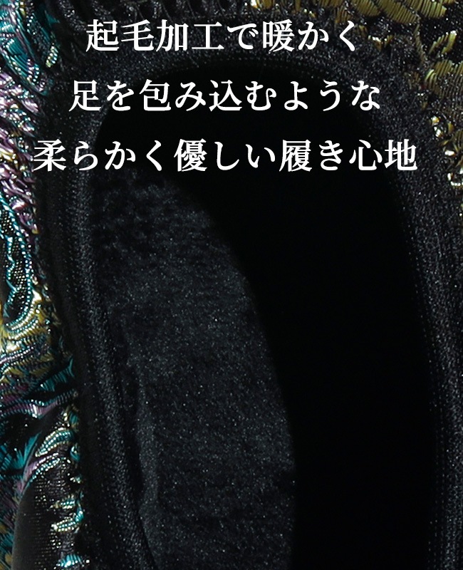 SUBU CHINADRESS スブ チャイナドレス sb-chi