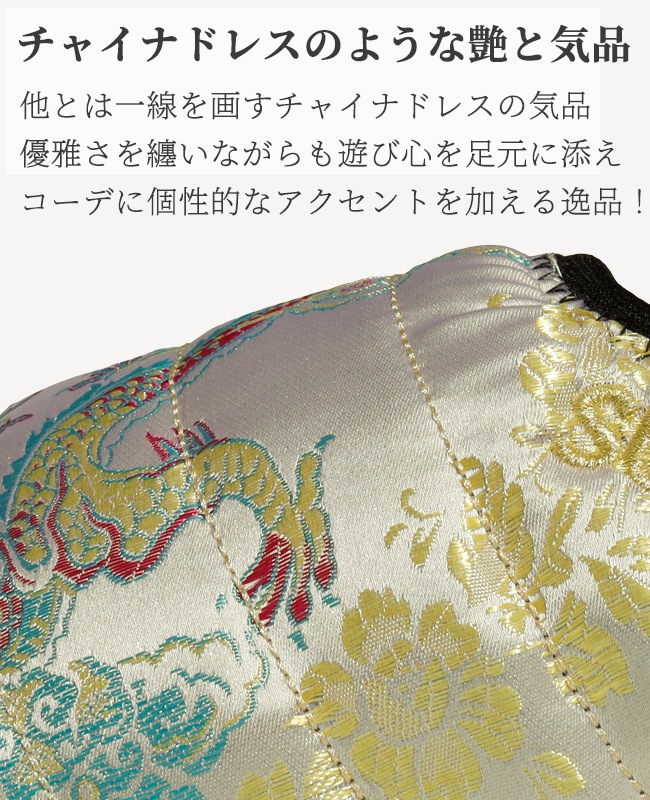 SUBU CHINADRESS スブ チャイナドレス sb-chi