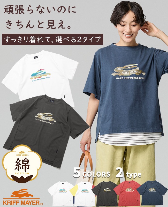 クリフメイヤー[公式] 柄ロゴ半袖Tシャツ LADYS W2546305