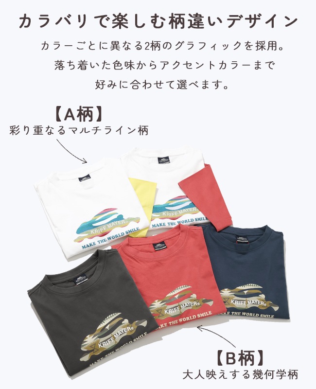 クリフメイヤー[公式] 柄ロゴ半袖Tシャツ LADYS W2546305
