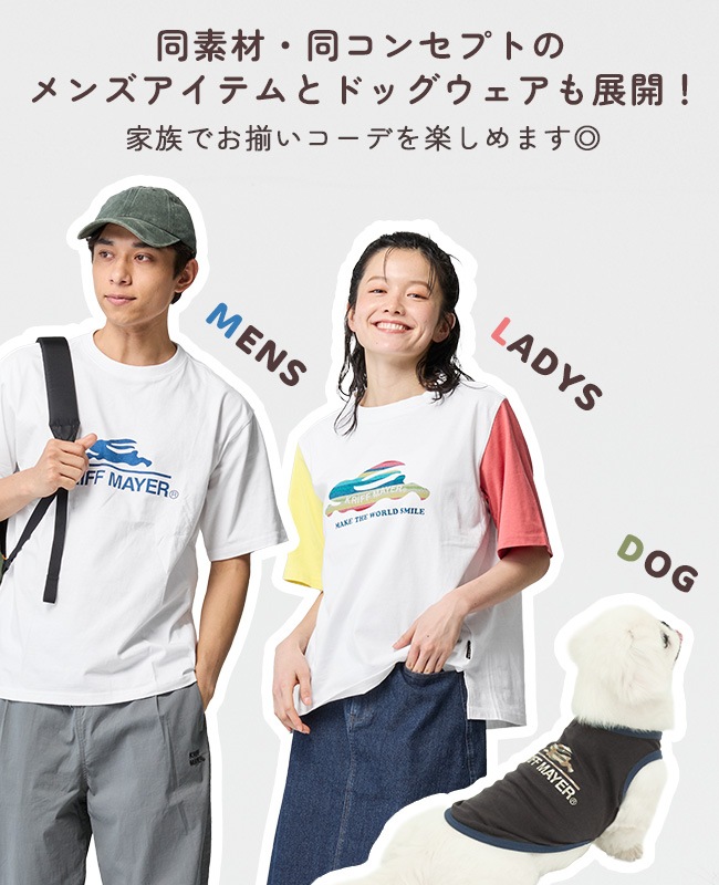 クリフメイヤー[公式] 柄ロゴ半袖Tシャツ LADYS W2546305
