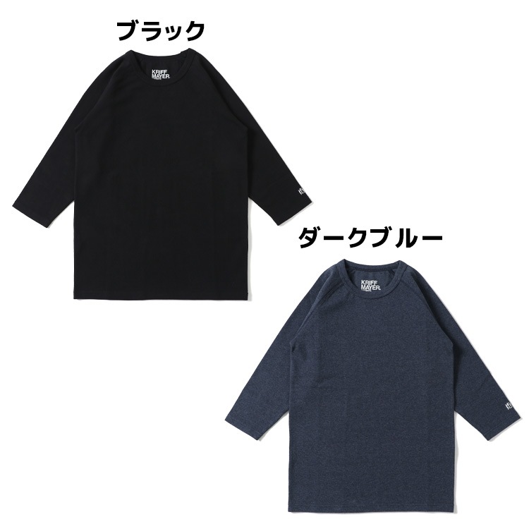 クリフメイヤー[公式] スーパーヘビーリップル7分袖TEE MENS