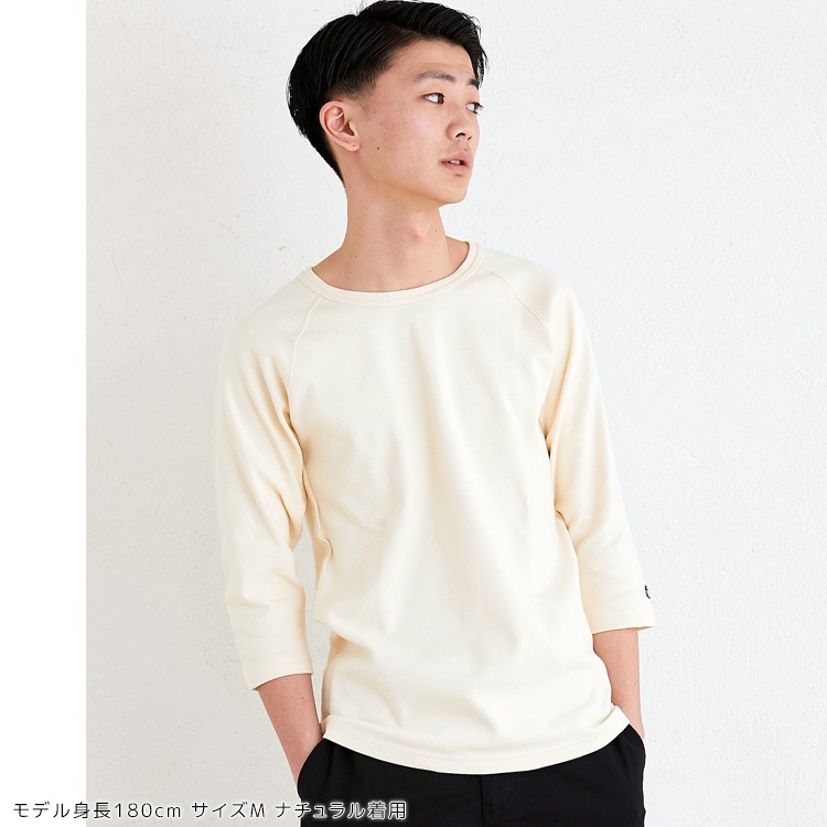 クリフメイヤー[公式] スーパーヘビーリップル7分袖TEE MENS 1957206