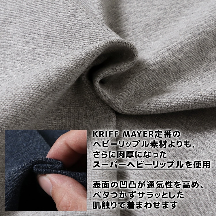 クリフメイヤー[公式] スーパーヘビーリップル7分袖TEE MENS 1957206
