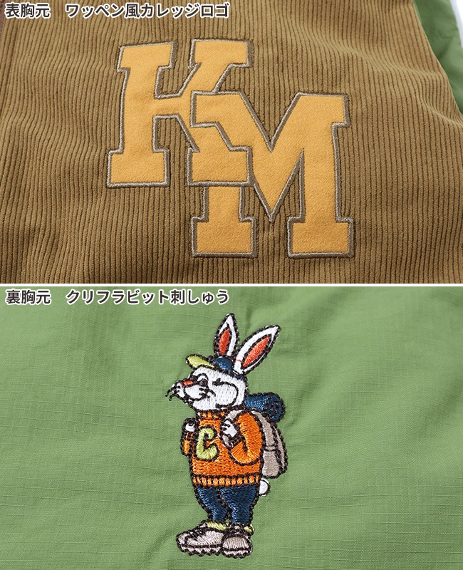 クリフメイヤー[公式] ひっくり中綿ベスト MENS 2417800