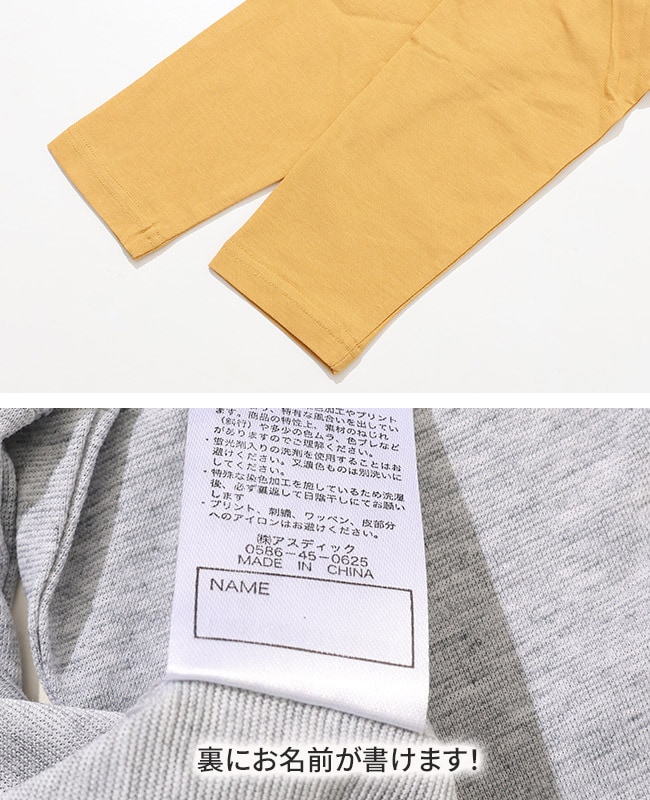 クリフメイヤー[公式] おひさまプリントロンT(クマ) KIDS J2437838