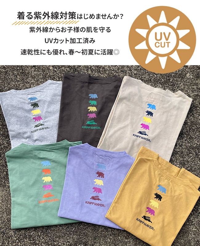 だらしない風のプリント長袖に服を着せる だらしない風のプリント長袖