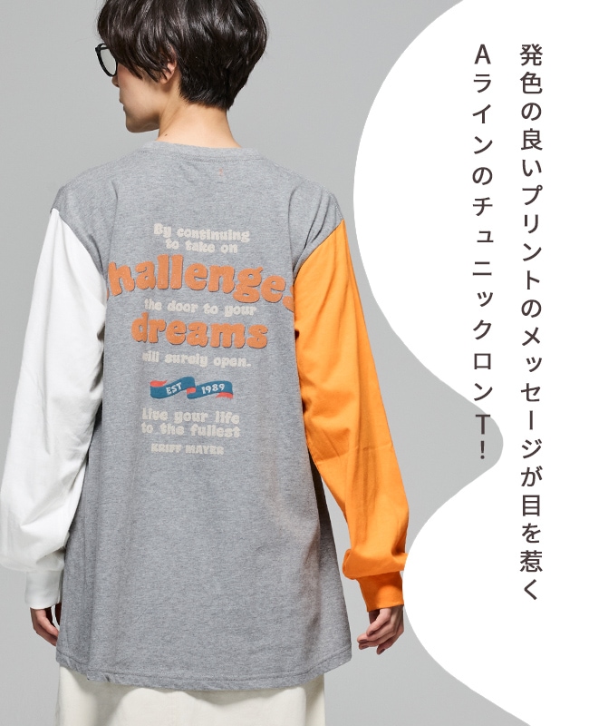 クリフメイヤー[公式] 発泡プリントAラインチュニック LADYS W2517829