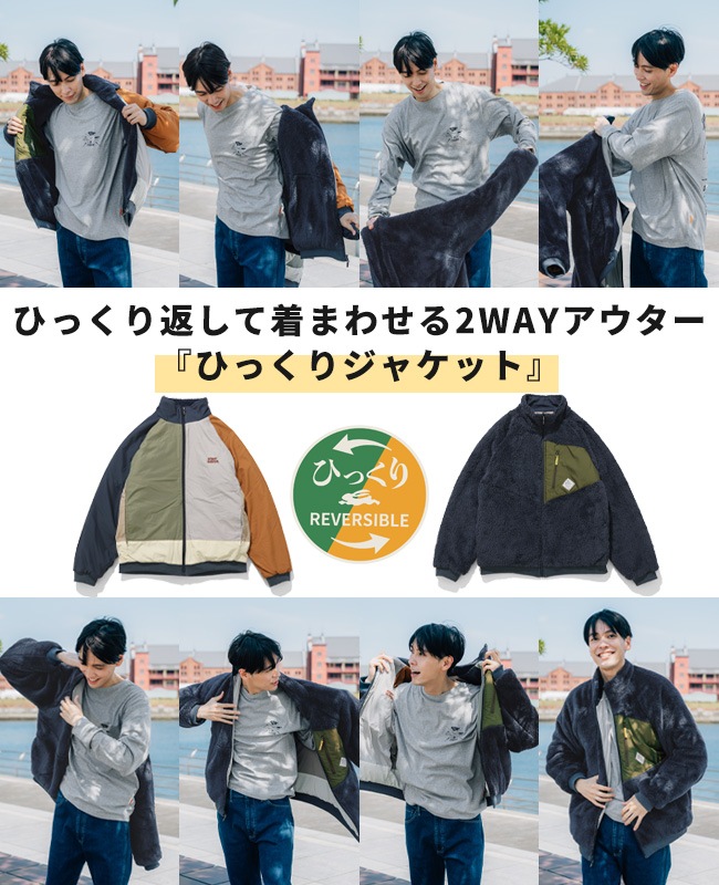 ジャケット・アウター merry1048 Rocky Monroe｜KRIFF MAYER クリーネス中綿ジャケット | Rakuten