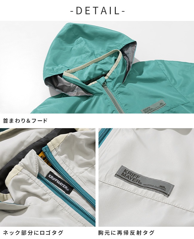 クリフメイヤー[公式] お出かけシャカジャケ KIDS J2537821