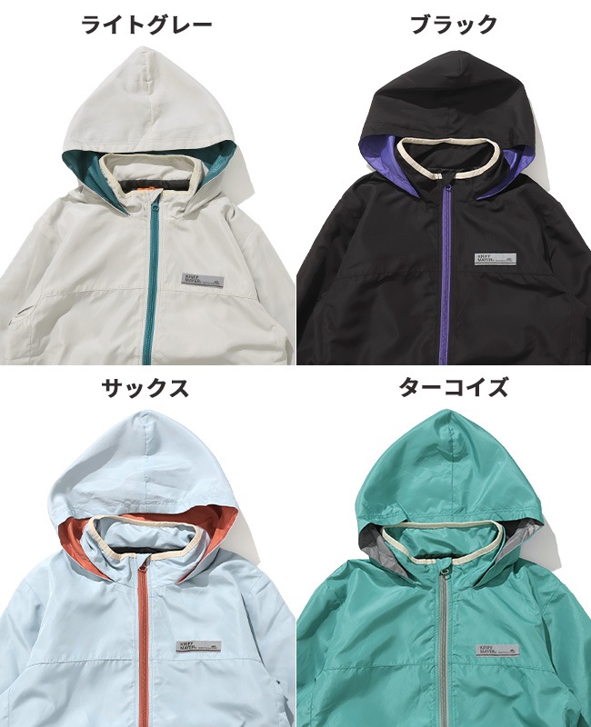 クリフメイヤー[公式] お出かけシャカジャケ KIDS J2537821