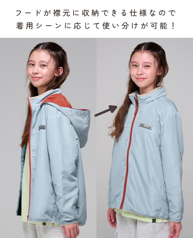 クリフメイヤー[公式] お出かけシャカジャケ KIDS J2537821