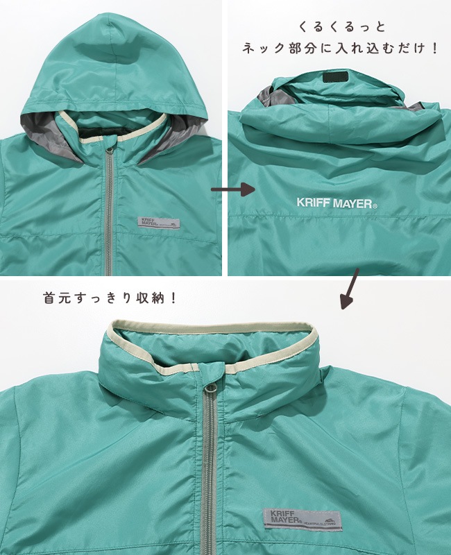 クリフメイヤー[公式] お出かけシャカジャケ KIDS J2537821