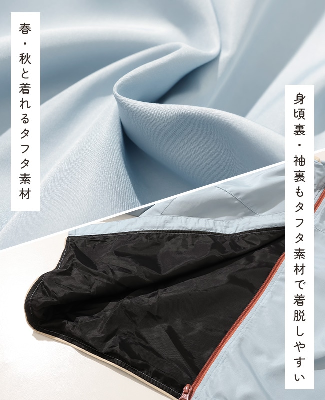 クリフメイヤー[公式] お出かけシャカジャケ KIDS J2537821