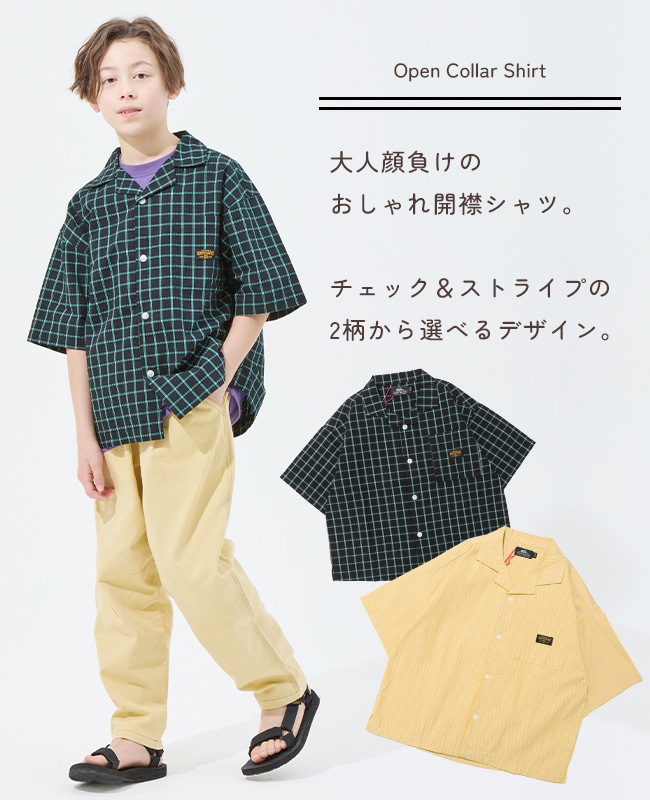 クリフメイヤー[公式] おでかけ開襟シャツ KIDS J2547100