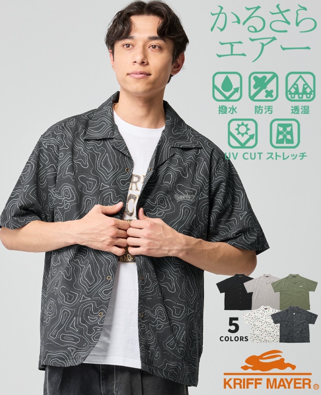 クリフメイヤー[公式] かるさらエンジョイシャツ MENS 2547802